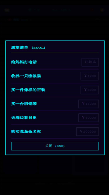Balance死了么游戏截图
