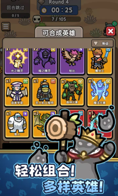 斯图随机防御S2RD游戏截图