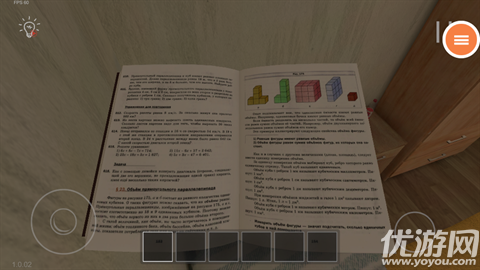 我要逃课逃离校园游戏截图