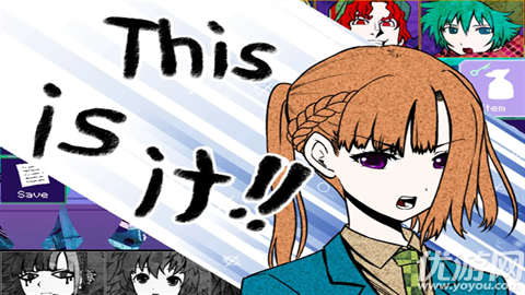 你去死吧游戏截图