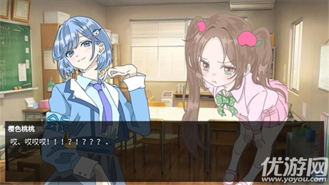 恋爱方向论游戏截图