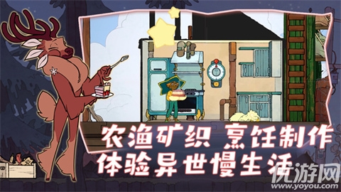 Spiritfarer游戏截图