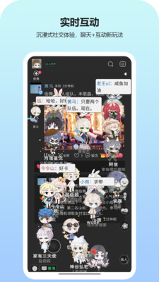 动字世界游戏截图