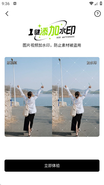 提词狗游戏截图