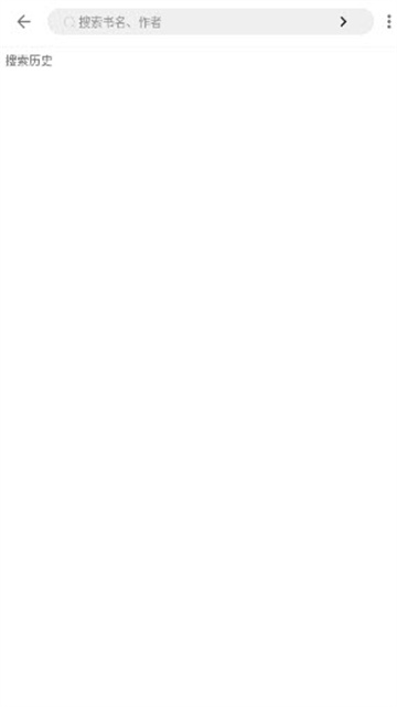 蓝潮阅读游戏截图