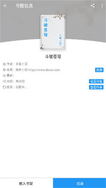 蓝潮阅读游戏截图