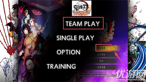 鬼滅之刃火之神血風(fēng)譚