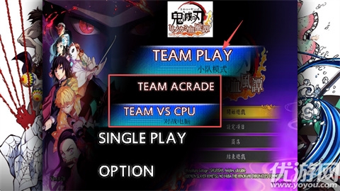 鬼滅之刃火之神血風(fēng)譚