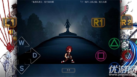 鬼滅之刃火之神血風(fēng)譚