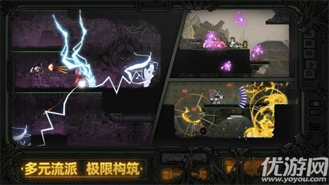 绝地鸭卫游戏截图