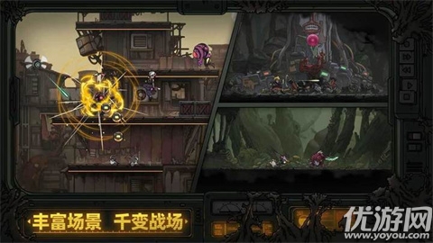 绝地鸭卫游戏截图