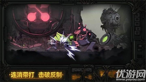 绝地鸭卫游戏截图