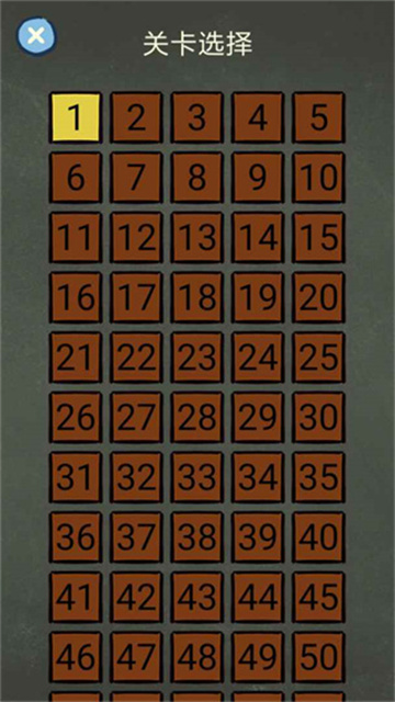 还有这种操作4游戏截图