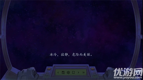 倒数时刻游戏截图