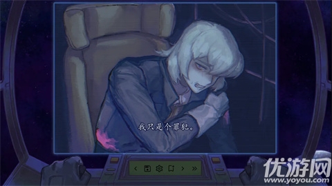 倒数时刻游戏截图