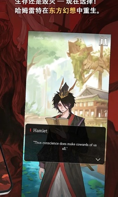 哈姆雷特东方的王子游戏截图
