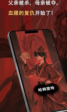 哈姆雷特东方的王子游戏截图