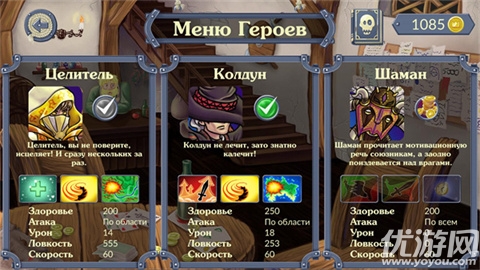 城堡渴望游戏截图