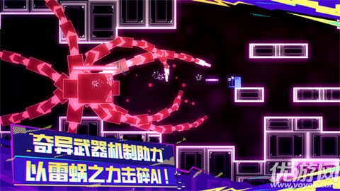 蜗里奥游戏截图