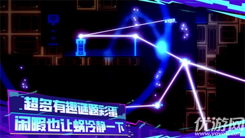 蜗里奥游戏截图