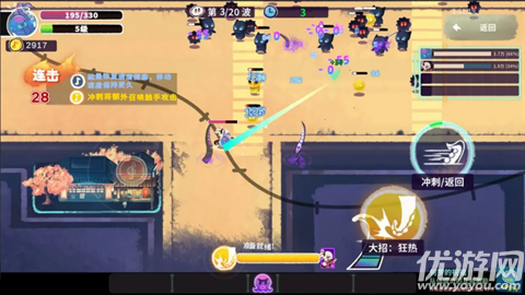 共鸣之心游戏截图