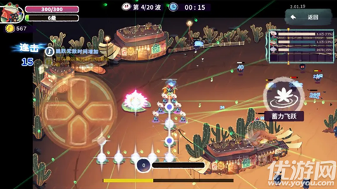 共鸣之心游戏截图