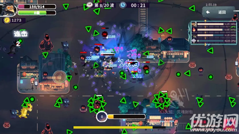 共鸣之心游戏截图