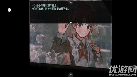 血与肉与混凝土游戏截图