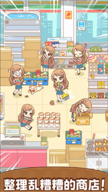 整理女王游戏截图