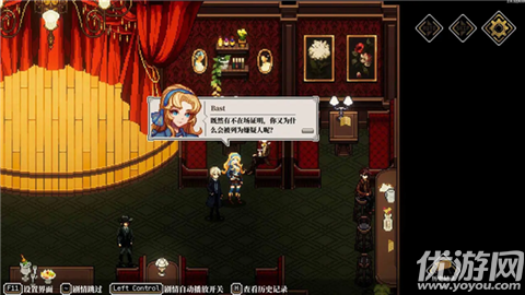 心之钥游戏截图