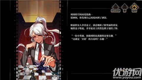 心之钥游戏截图