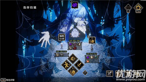 心之钥游戏截图