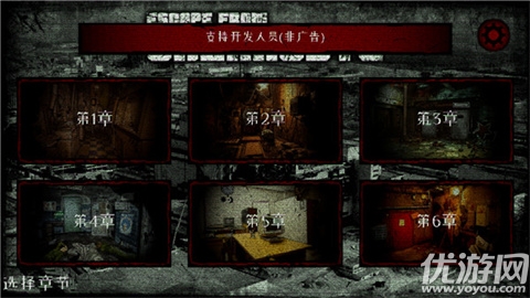 逃离切尔诺贝利