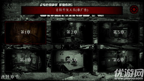 逃离切尔诺贝利