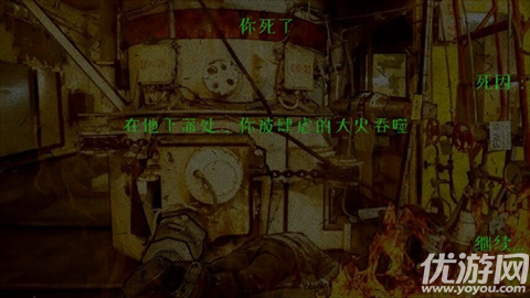 逃离切尔诺贝利