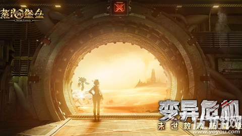 蒸汽堡垒游戏截图