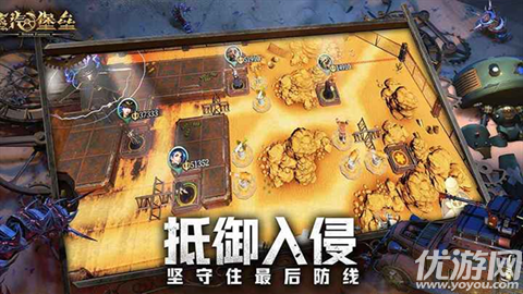 蒸汽堡垒游戏截图