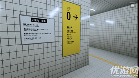 8号出口游戏截图