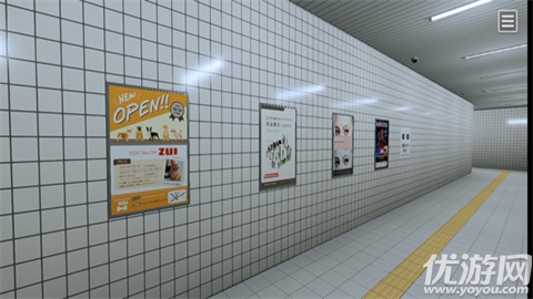 8号出口游戏截图