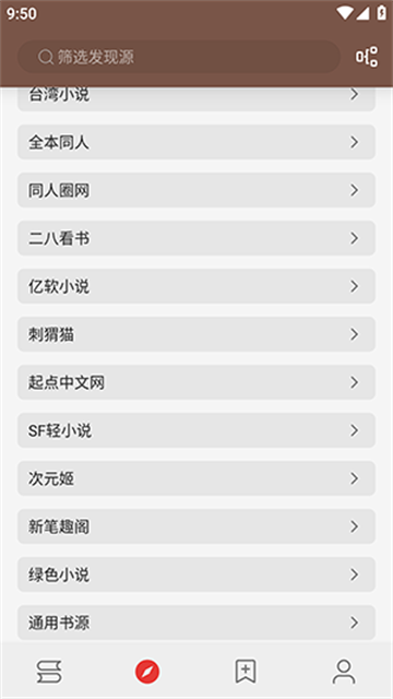 阅读Plus游戏截图