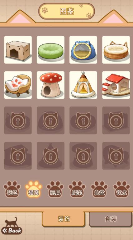 喵星收容计划游戏截图