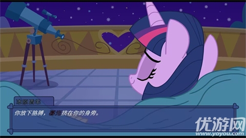 高清马三游戏截图