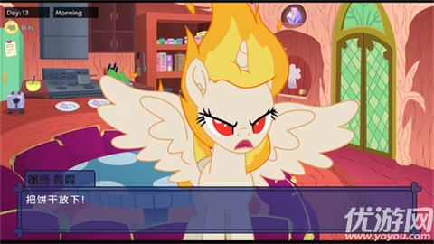 高清马三游戏截图