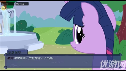 高清马三游戏截图