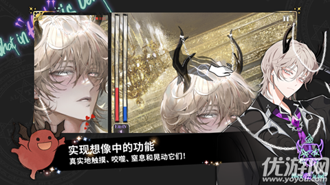 地狱有什么不好的游戏截图