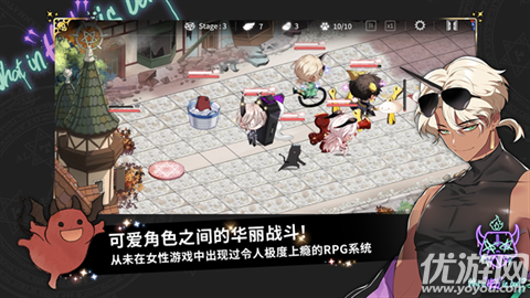 地狱有什么不好的游戏截图