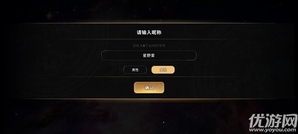 地狱有什么不好的