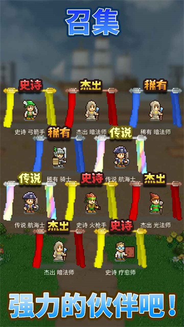 开罗王都创世物语游戏截图