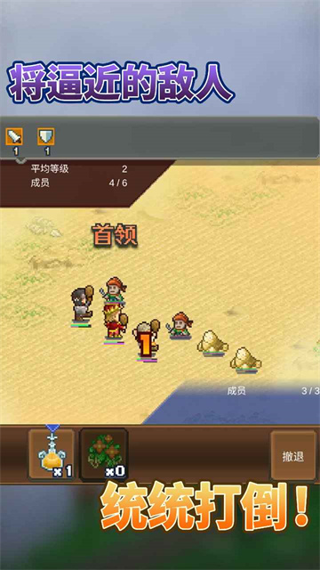 开罗王都创世物语游戏截图