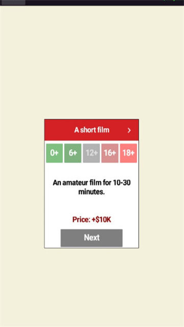 电影导演模拟器游戏截图